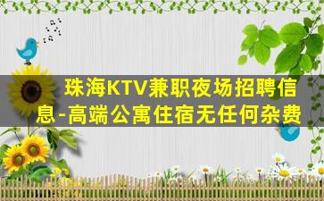 荆门酒吧招聘